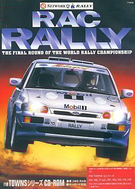 Network Q RAC Rally