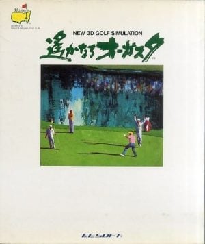 New 3D Golf Simulation: Harukanaru Augusta