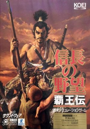 Nobunaga no Yabou: Haouden