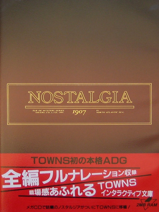 Nostalgia 1907