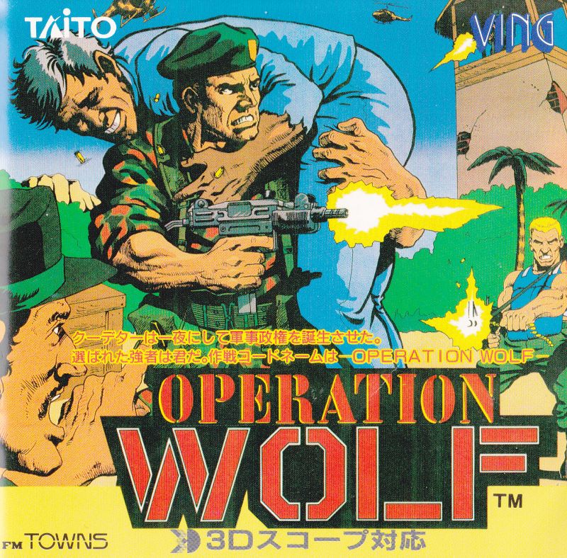 Operation Wolf