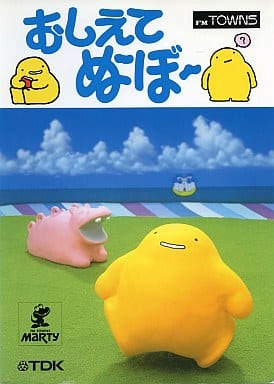 Oshiete Noobow