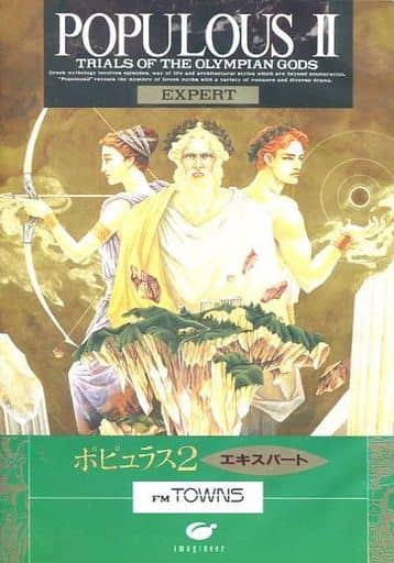 Populous II: Trials of the Olympian Gods: Expert