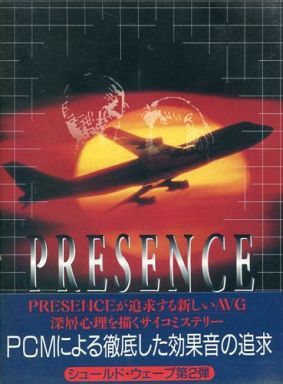 Presence