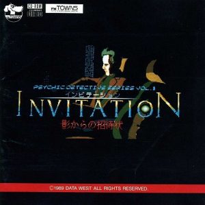 Psychic Detective Series Vol. 1: Invitation: Kage kara no Shoutaijou