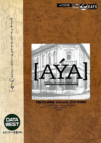 Psychic Detective Series Vol. 3: Aya