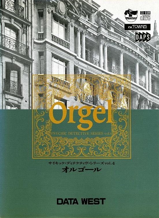 Psychic Detective Series Vol. 4: Orgel
