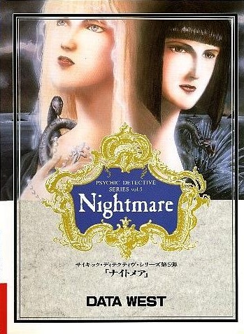 Psychic Detective Series Vol. 5: Nightmare