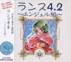Rance 4.2: Angel-gumi
