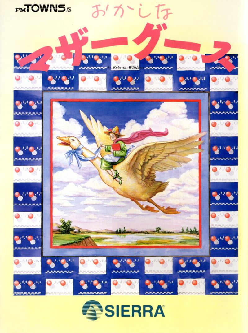 Roberta Williams’ Mixed-Up Mother Goose