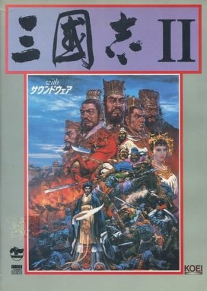 Sangokushi II
