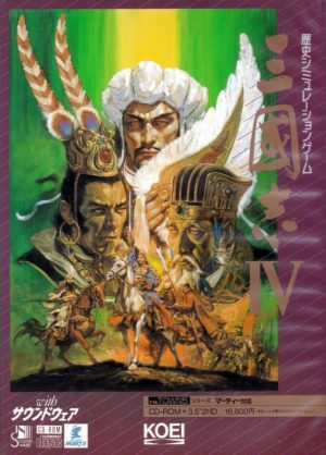 Sangokushi IV