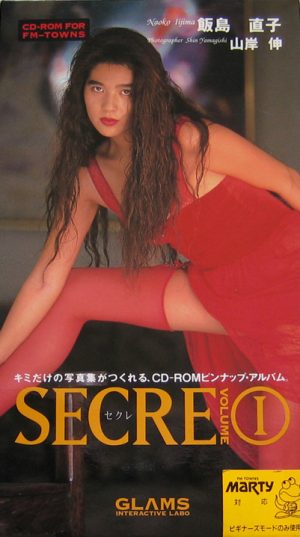 Secre Volume I: Naoko Iijima