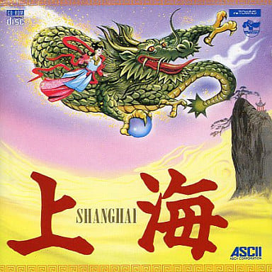 Shanghai