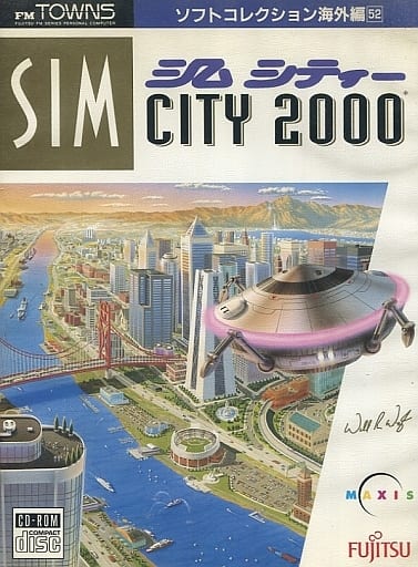 SimCity 2000