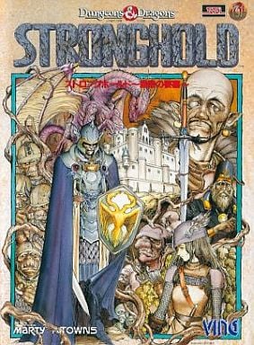 Stronghold: Koutei no Yousai