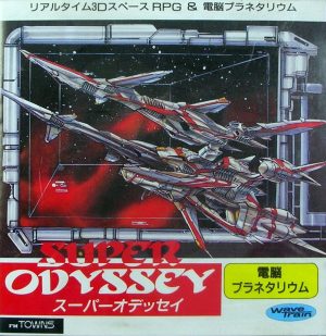 Super Odyssey