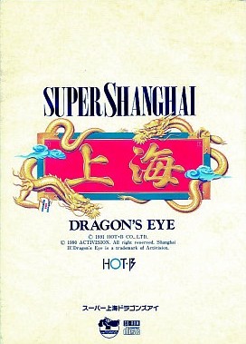 Super Shanghai: Dragon’s Eye