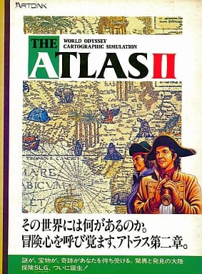 The Atlas II