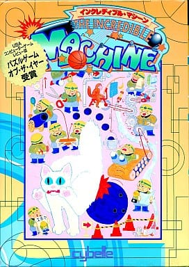 The Incredible Machine
