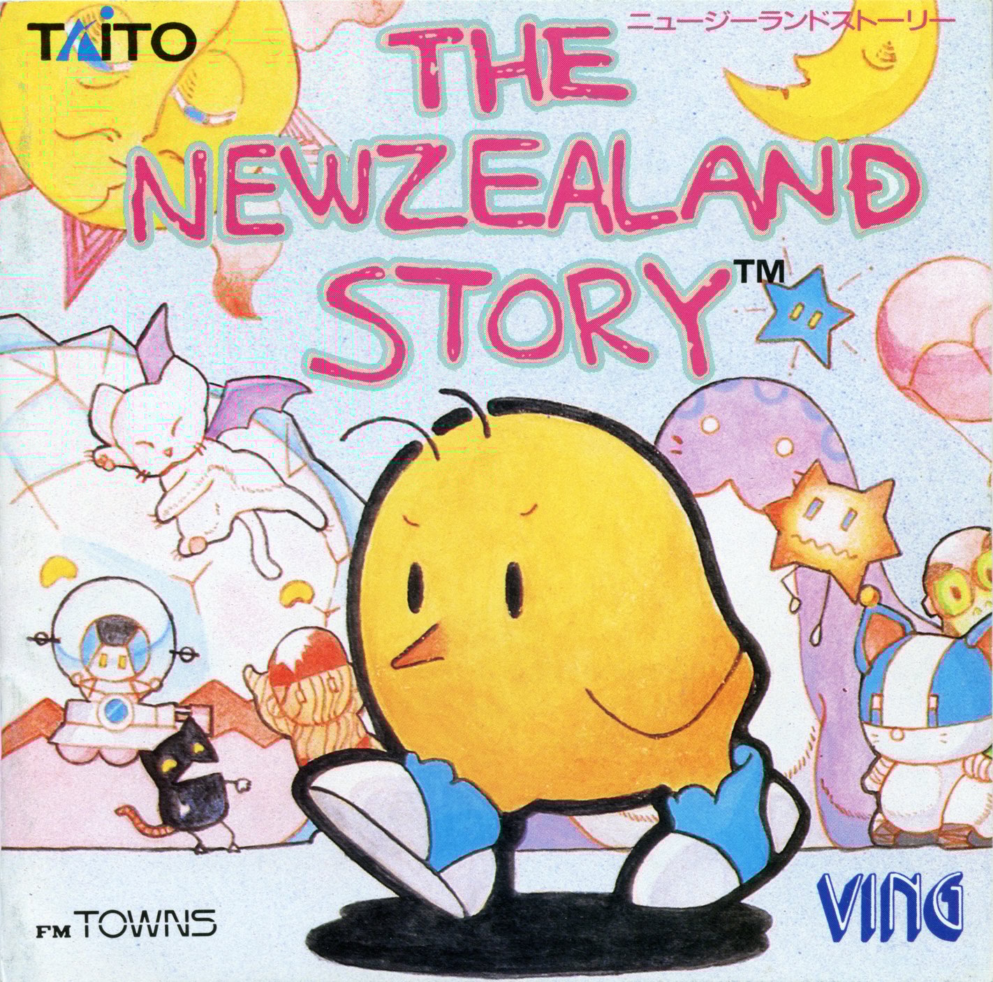 The NewZealand Story