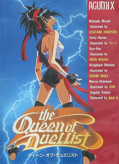 The Queen of Duellist