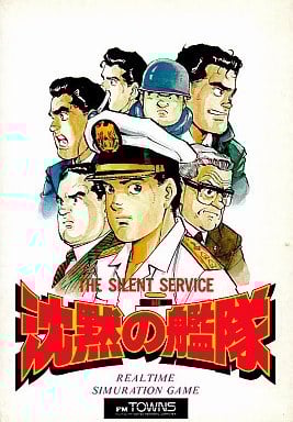 The Silent Service: Chinmoku no Kantai