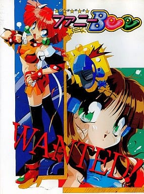 Uchuu Kaitou Funny Bee