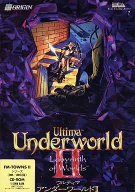 Ultima Underworld II: Labyrinth of Worlds