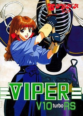 Viper V10 Turbo RS