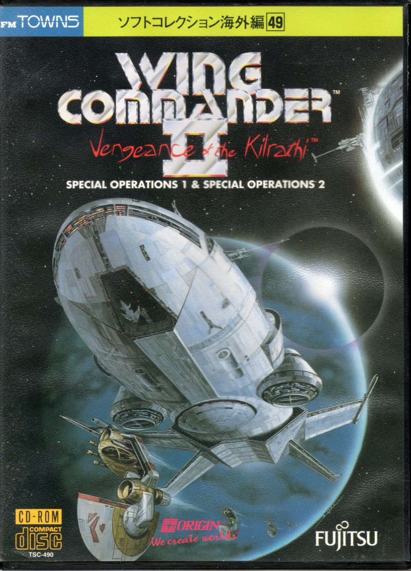 Wing Commander II: Special Operations 1 & Special Operations 2