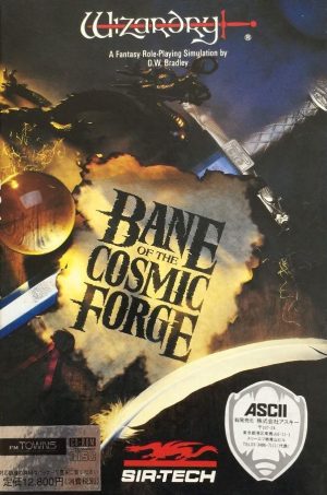 Wizardry: Bane of the Cosmic Forge