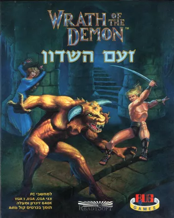 Wrath of the Demon