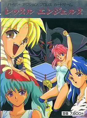 Wrestle Angels