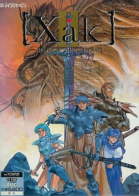 Xak II: Rising of the Redmoon