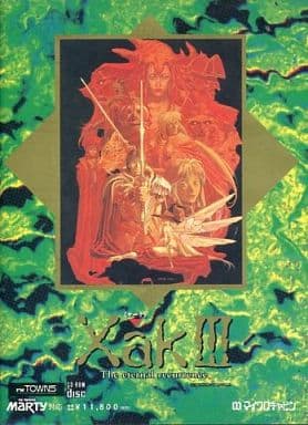 Xak III: The Eternal Recurrence