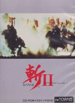 Zan II: Towns Special