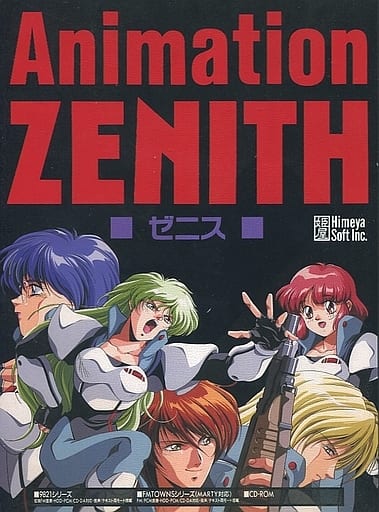Zenith