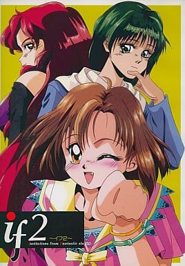 if 2