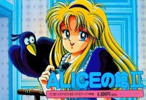 Alice no Yakata II