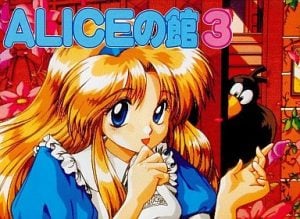 Alice no Yakata III