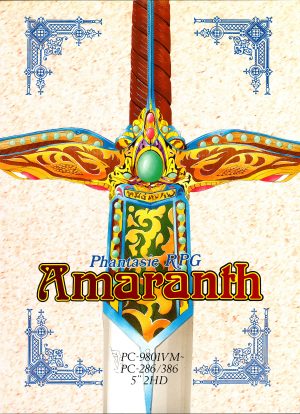 Amaranth