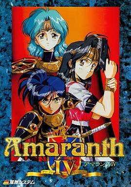 Amaranth IV