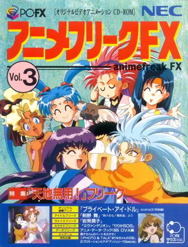 AnimeFreak FX Vol. 3