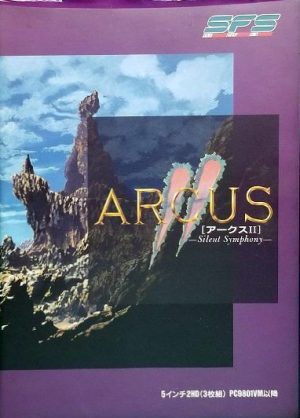 Arcus II: Silent Symphony
