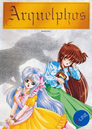 Arquelphos