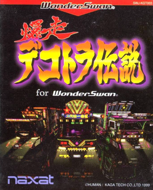 Bakusou Dekotora Densetsu
