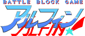 Battle Block Alfin