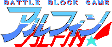 Battle Block Alfin