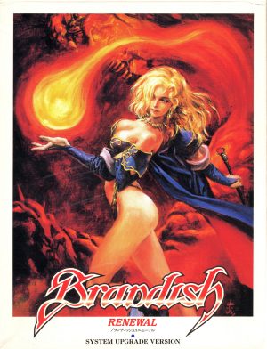 Brandish: Renewal